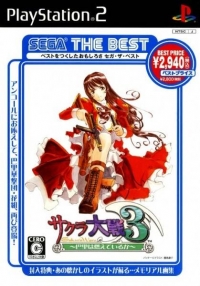 Sakura Taisen 3: Paris wa Moeteiru ka - Sega The Best Box Art