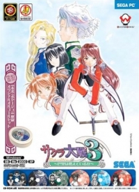 Sakura Taisen 3: Paris wa Moeteiru ka - Limited Edition Box Art