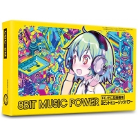 8Bit Music Power Box Art