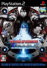 King of Fighters 2002 Unlimited Match, The (Tougeki Ver.) Box Art