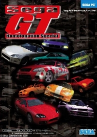 Sega GT: Homologation Special Box Art