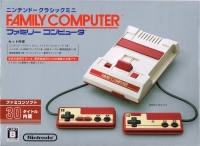 Nintendo Family Computer Classic Edition [JP] Box Art