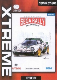 Sega Rally 2: Sega Rally Championship - Xtreme Box Art