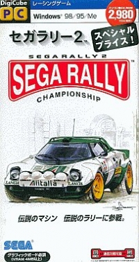 Sega Rally 2: Sega Rally Championship - DigiCube Box Art
