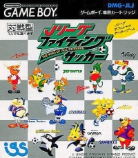 J.League Fighting Soccer: The King of Ace Strikers Box Art