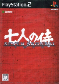 Seven Samurai 20XX Box Art