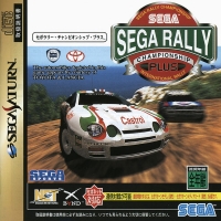 Sega Rally Championship Plus Box Art