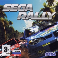 Sega Rally (jewel case) Box Art