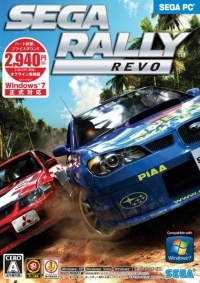 Sega Rally: Revo (Windows 7) Box Art