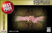 Shin Megami Tensei - Best Price Box Art