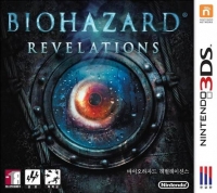 Biohazard: Revelations Box Art