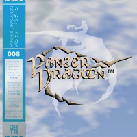 Panzer Dragoon Original Soundtrack - Limited Edition Box Art