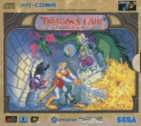 Dragon's Lair Box Art