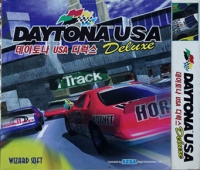 Daytona USA: Deluxe Box Art