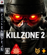 Killzone 2 Box Art