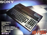 Sony MSX2+ Hit Bit HB-F1XDJ Box Art