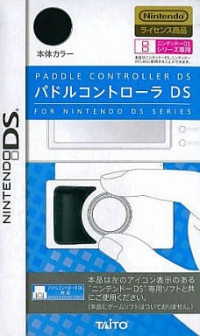 Taito Paddle Controller DS Box Art