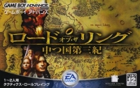 Lord of the Rings: Nakatsu Kuni Daisanki Box Art