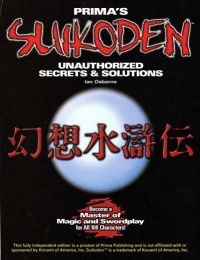 Prima's Suikoden: Unauthorized Secrets & Solutions Box Art