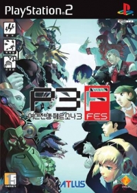 Persona 3 FES Box Art