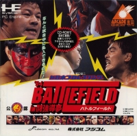Shin Nippon Pro Wrestling '94: Battlefield in Tokyo Dome Box Art