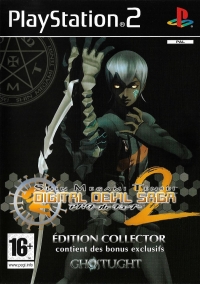 Shin Megami Tensei: Digital Devil Saga 2 - Édition Collector Box Art