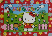 Hello Kitty no Hanabatake Box Art