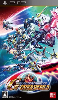 SD Gundam G Generation Overworld Box Art