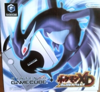 Nintendo GameCube + Pokémon XD: Yami no Kaze Dark Lugia Box Art