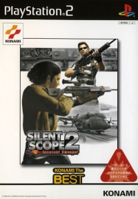 Silent Scope 2: Innocent Sweeper - Konami the Best Box Art