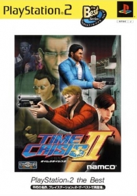 Time Crisis II - PlayStation 2 the Best Box Art