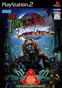Typing of the Dead, The: Zombie Panic Box Art