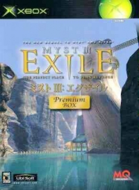 Myst III: Exile - Premium Box Box Art