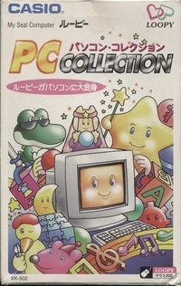 PC Collection Box Art