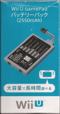Nintendo Wii U GamePad Battery Pack Box Art