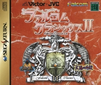 Falcom Classics II - Limited Edition Box Art