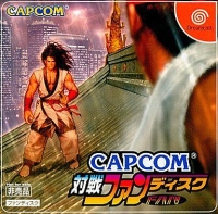 Capcom Taisen Fan Disc Box Art