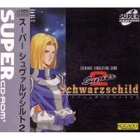 Super Schwarzschild 2 Box Art