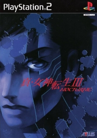 Shin Megami Tensei III: Nocturne (SLPM-65242) Box Art