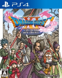 Dragon Quest XI: Sugisarishi Toki o Motomete Box Art