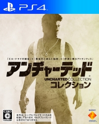 Uncharted Collection Box Art