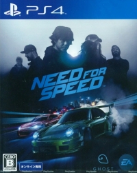 Need for Speed Box Art