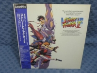 Street Fighter II Movie (LD) Box Art