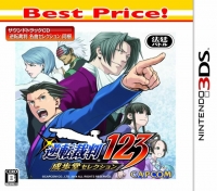 Gyakuten Saiban 123: Naruhodo Selection (Best Price!) Box Art