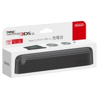 Nintendo New 3DS XL Battery Charging Dock Box Art