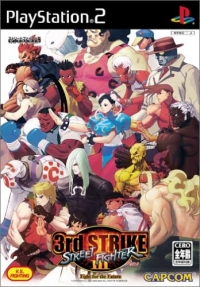 Street Fighter III: 3rd Strike: Fight for the Future Box Art
