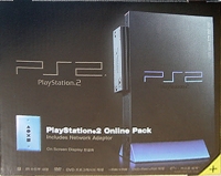 Sony PlayStation 2 SCPH-50005/N - Online Pack Box Art