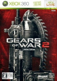 Gears of War 2 - Limited Edition Box Art