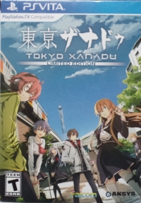 Tokyo Xanadu - Limited Edition Box Art