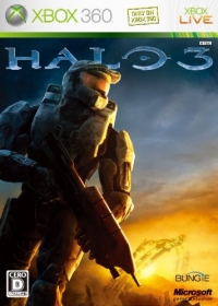 Halo 3 Box Art